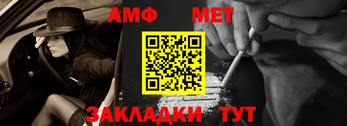 АМФЕТАМИН Premium  АМФ  Мурино  Вход с VPN 
