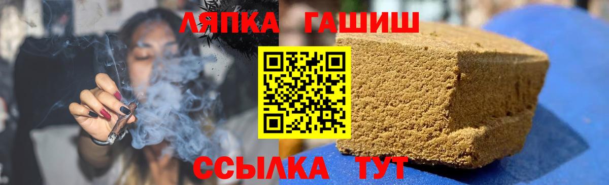 Гашиш Premium  Вход с VPN  Мурино 