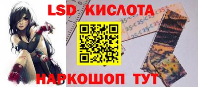 спайс Бузулук