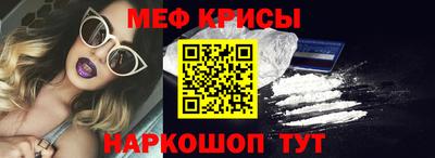 бутират Будённовск