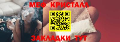 СК Бугуруслан