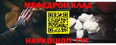 спайс Бузулук
