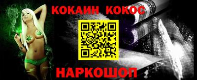 бутират Будённовск