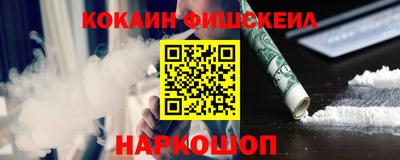 спайс Бузулук