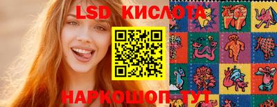 бутират Будённовск