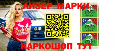 спайс Бузулук