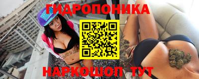 бутират Будённовск