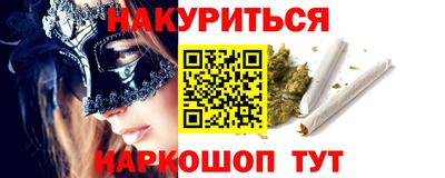 бутират Будённовск