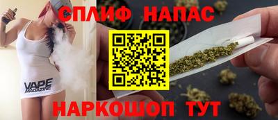 спайс Бузулук