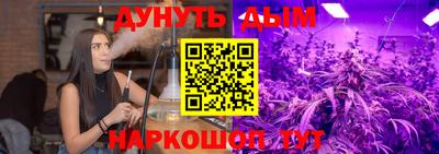 бутират Будённовск