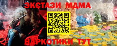 бутират Будённовск