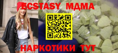 бутират Будённовск