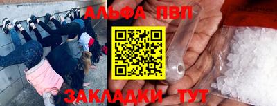 спайс Бузулук