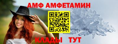 бутират Будённовск