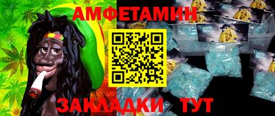 бутират Будённовск