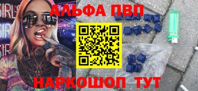 спайс Бузулук