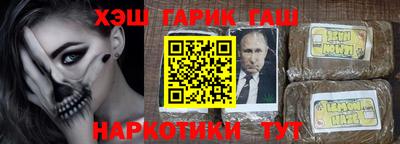 спайс Бузулук