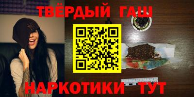 бутират Будённовск