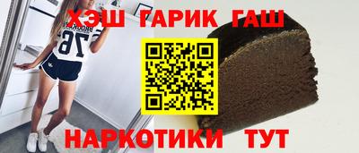 спайс Бузулук