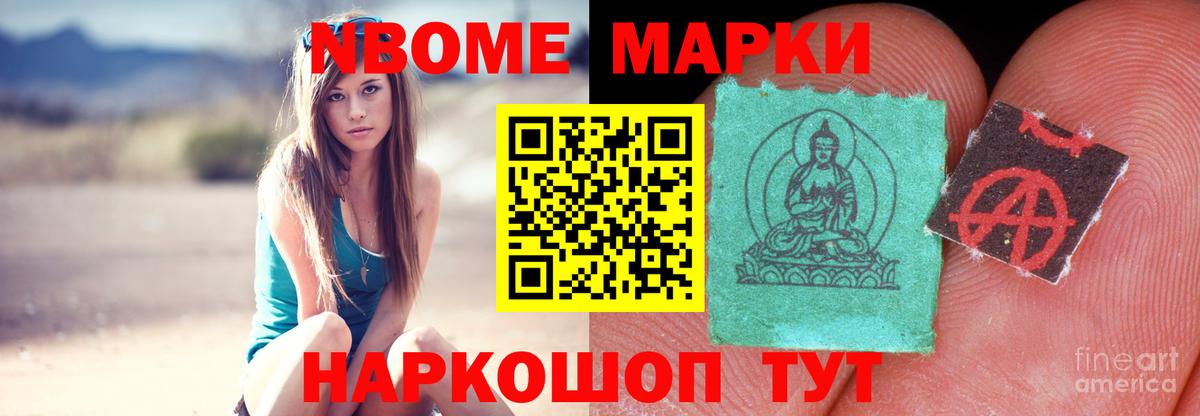 Мурино  ЛСД экстази кислота  LSD-25 экстази ecstasy  Вход с VPN 