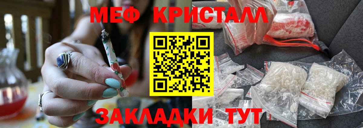 Мурино  Меф  Меф mephedrone  Вход с VPN  Мефедрон мяу мяу 