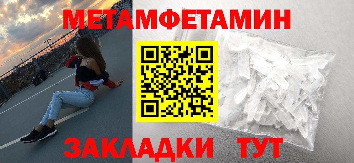 Мурино  Первитин витя  Первитин витя  Вход с VPN 