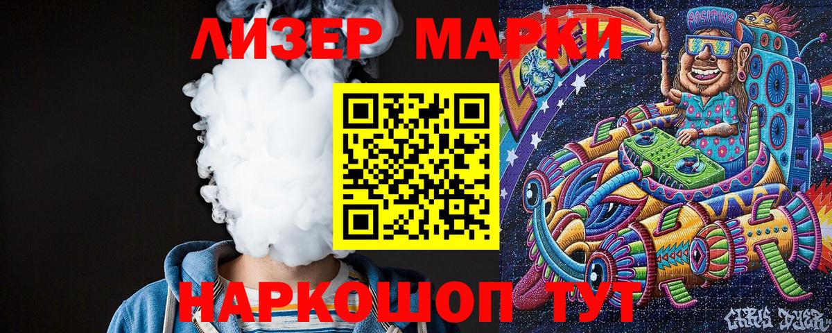 Мурино  Марки N-bome 1500мкг  цена   Марки N-bome 1500мкг  Вход с VPN 