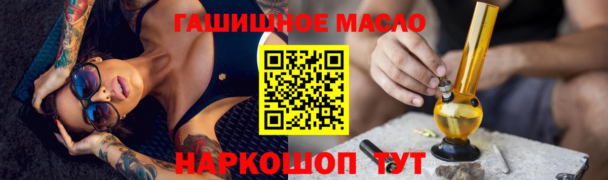 Мурино  ТГК вейп  Вход с VPN 