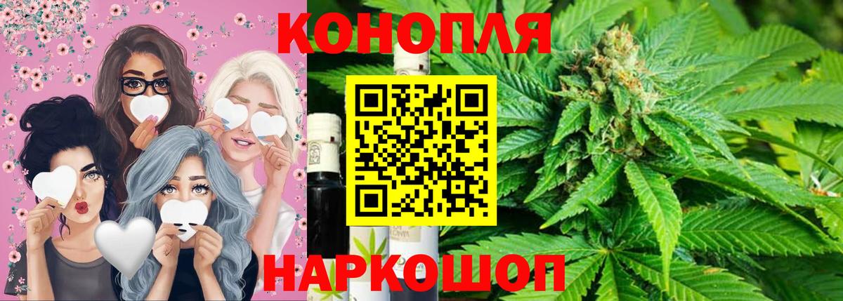 Конопля OG Kush  Вход с VPN  Мурино  Бошки марихуана AK-47  Бошки Шишки Ganja 
